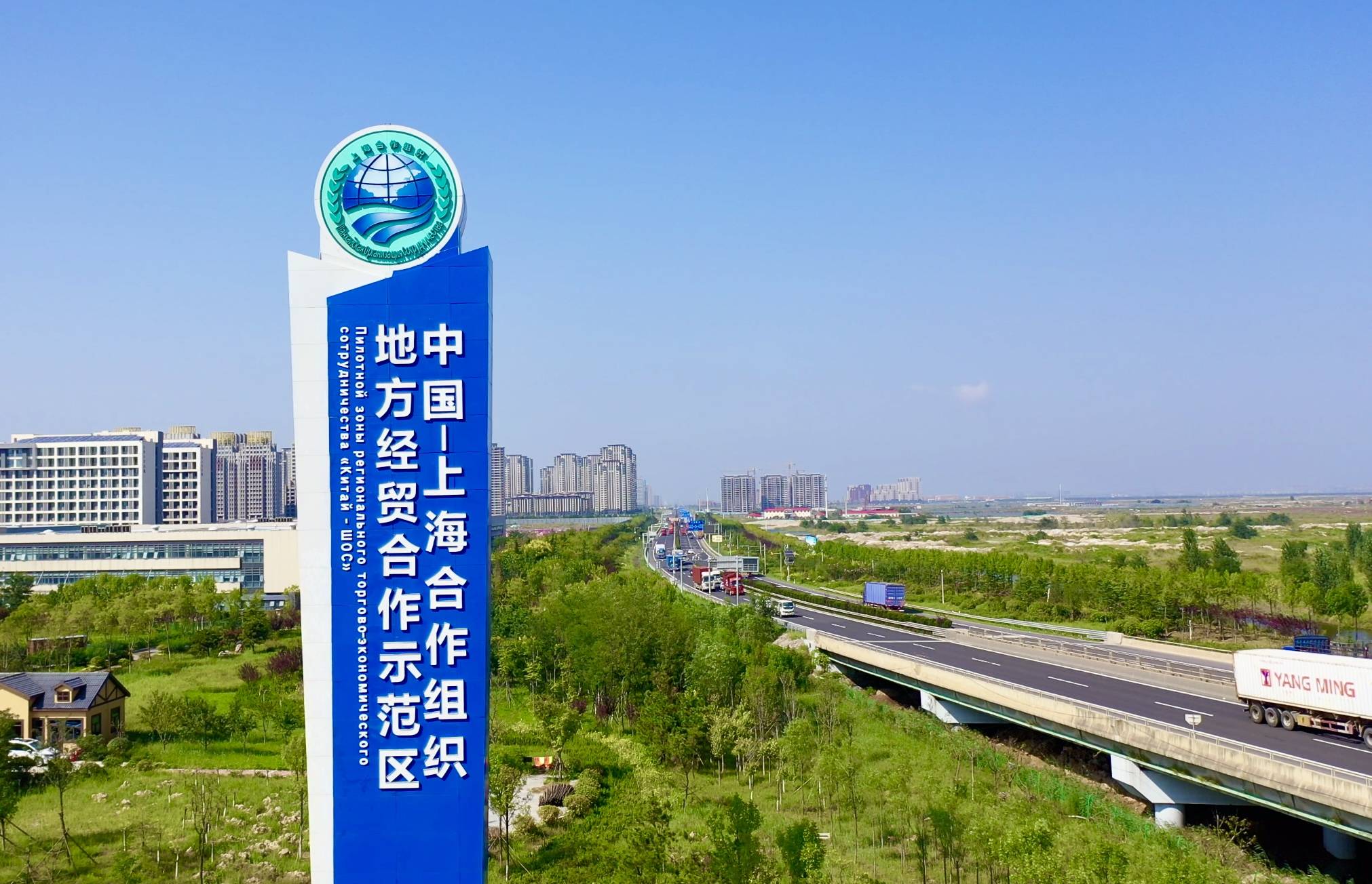 全国人大代表周云杰:推动上合示范区加快打造"一带一路"国际合作新