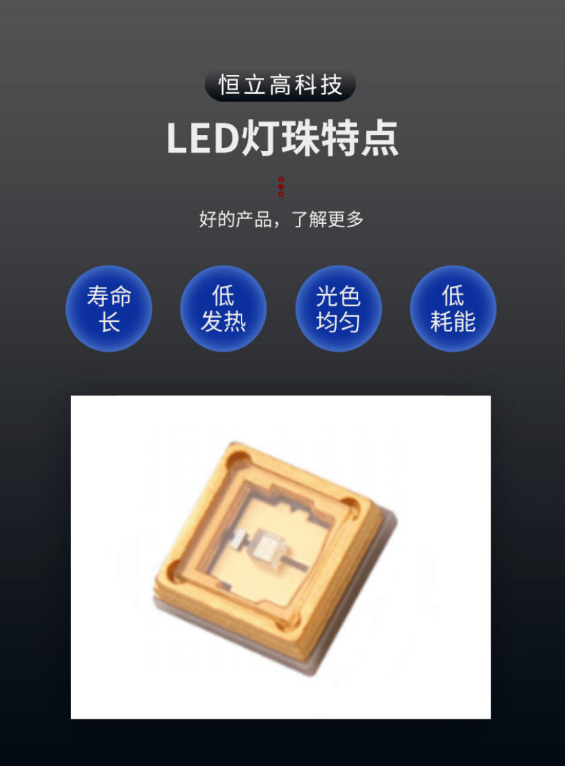 陶瓷3535uvc灯珠 6v 100ma 270nm uvc杀菌消毒 3535紫光led灯珠_光源