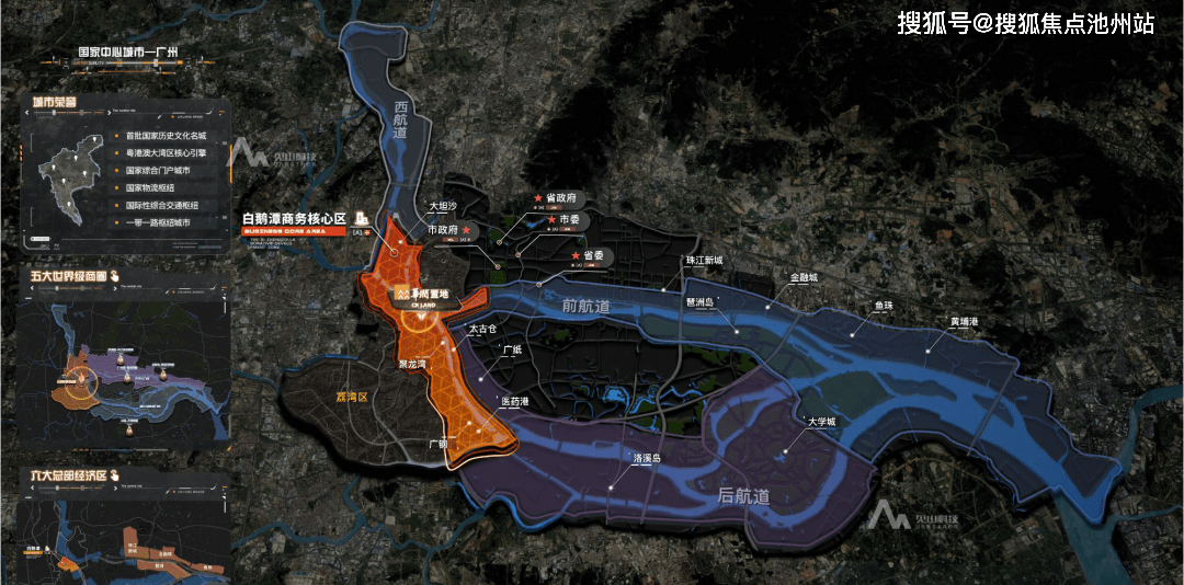 白鹅潭悦府 || 售楼中心电话丨欢迎您丨售楼处地址楼盘详情_户型_芳村