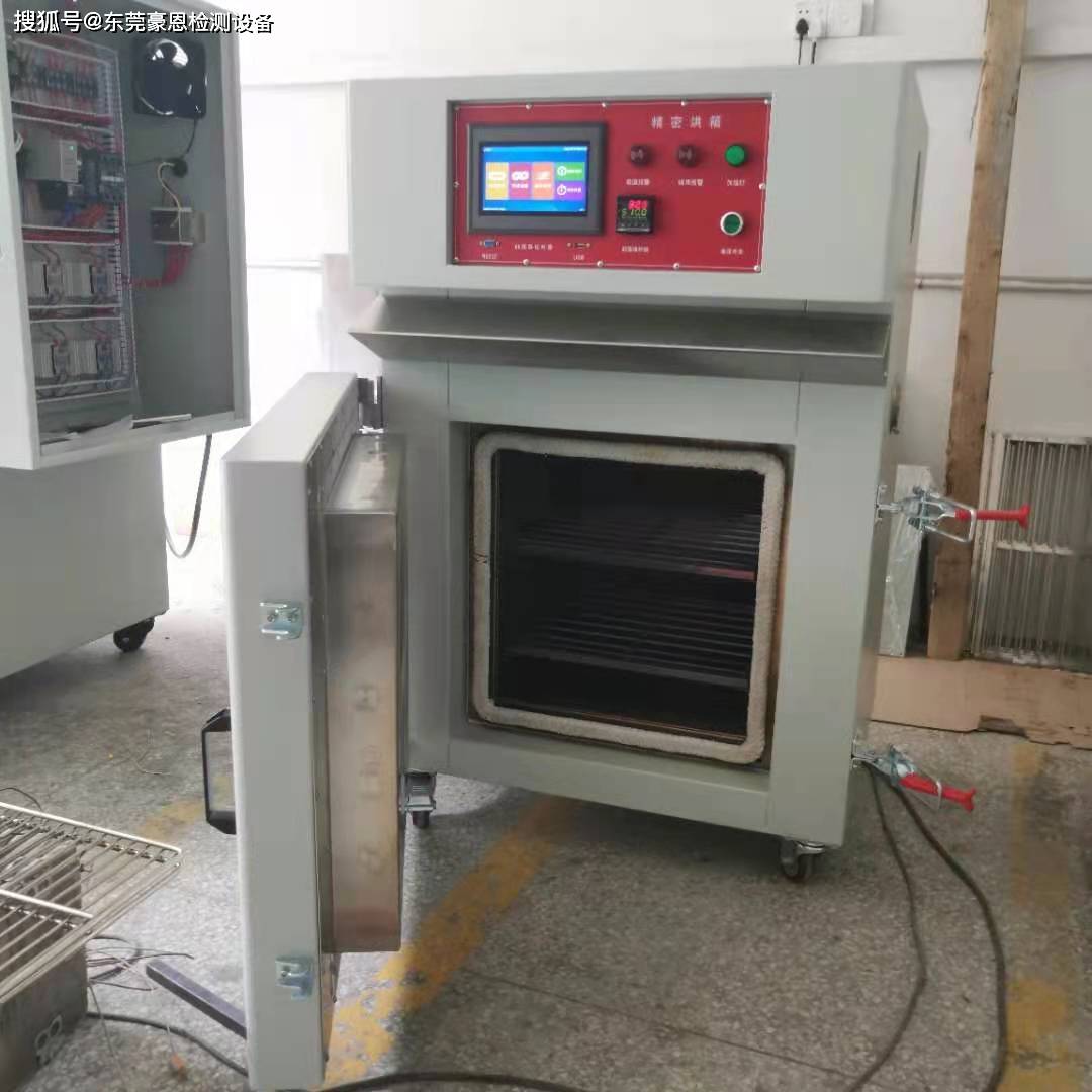 Roundcom 72a 500度充氮气高温烤箱 可程序高温老化试验箱-搜狐大视野-搜狐新闻