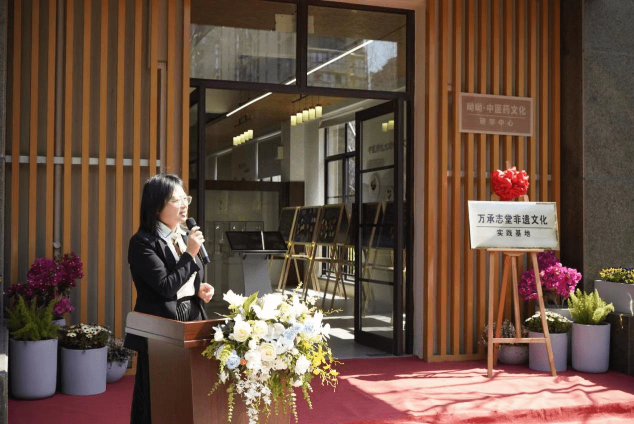 杭州市万承志堂中医馆图片