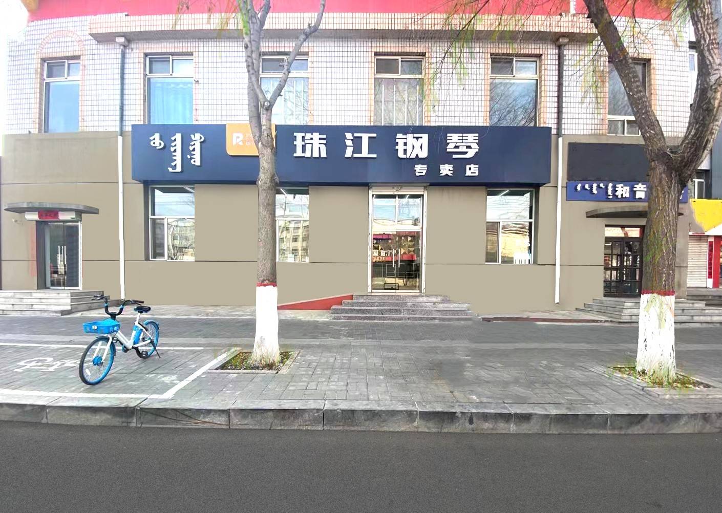 所以国内的一些小钢琴厂家或不正规琴行千方百计使自己的产品与欧洲琴