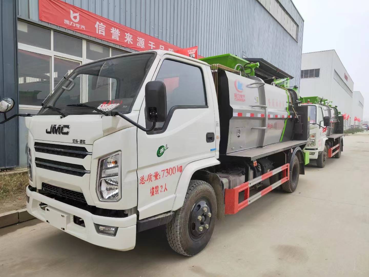 主要用于收集与转运餐饮业,宾馆,单位食 等产生的餐厨垃圾,也可用于