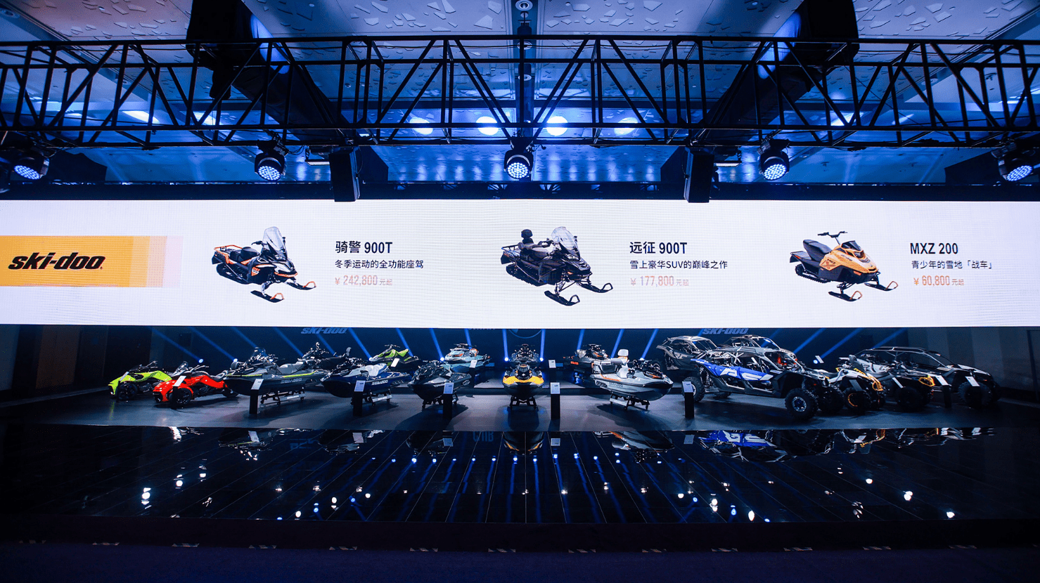 中湃传媒-庞巴迪发布会keynote设计