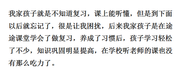 初三学新知识_初三学新知识_初三学新知识