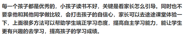 快来看（怎样查初中考试成绩分数）初中考试怎么查分数 第2张