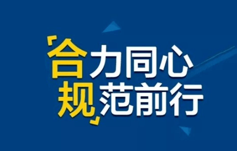 工行秦皇岛人民支行开展外汇合规管理宣教活动_员工_相关_业务学习
