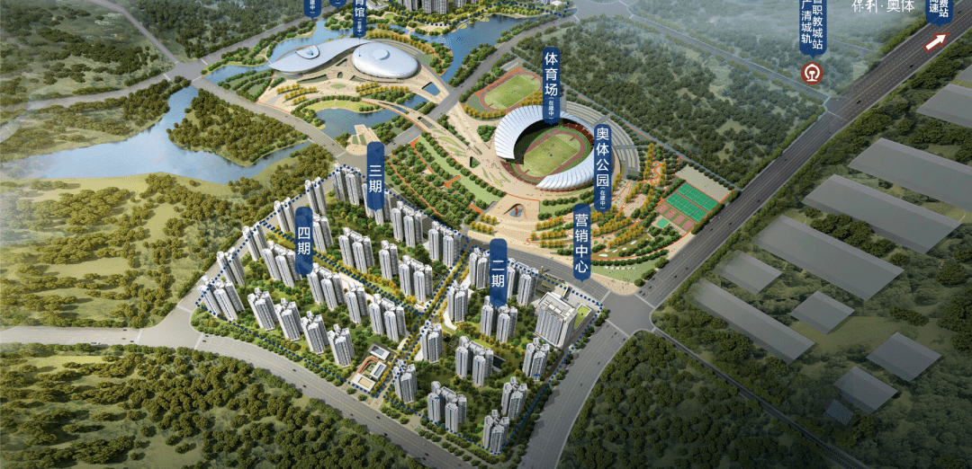 清远保利奥体大都汇电咨询400-022-8887-9999来电即可享受买房优惠!