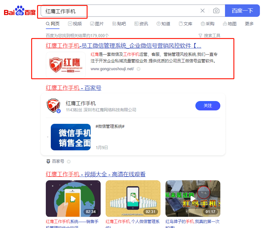微信管理系统怎么助力企业销售沉积客户（利用微信进行营销的企业）