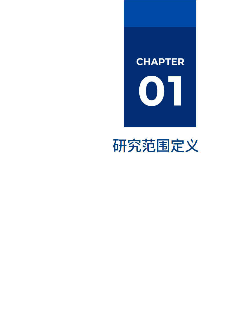 20232023RPA软件市场厂商评估陈述：容智信息-爱阐发(附下载)