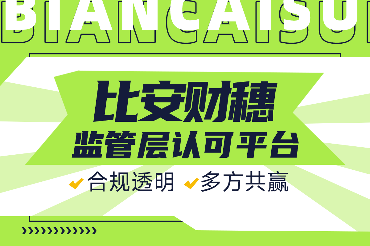什么叫佣金支付比例_佣金比例支付叫什么名字_佣金支付比例规定