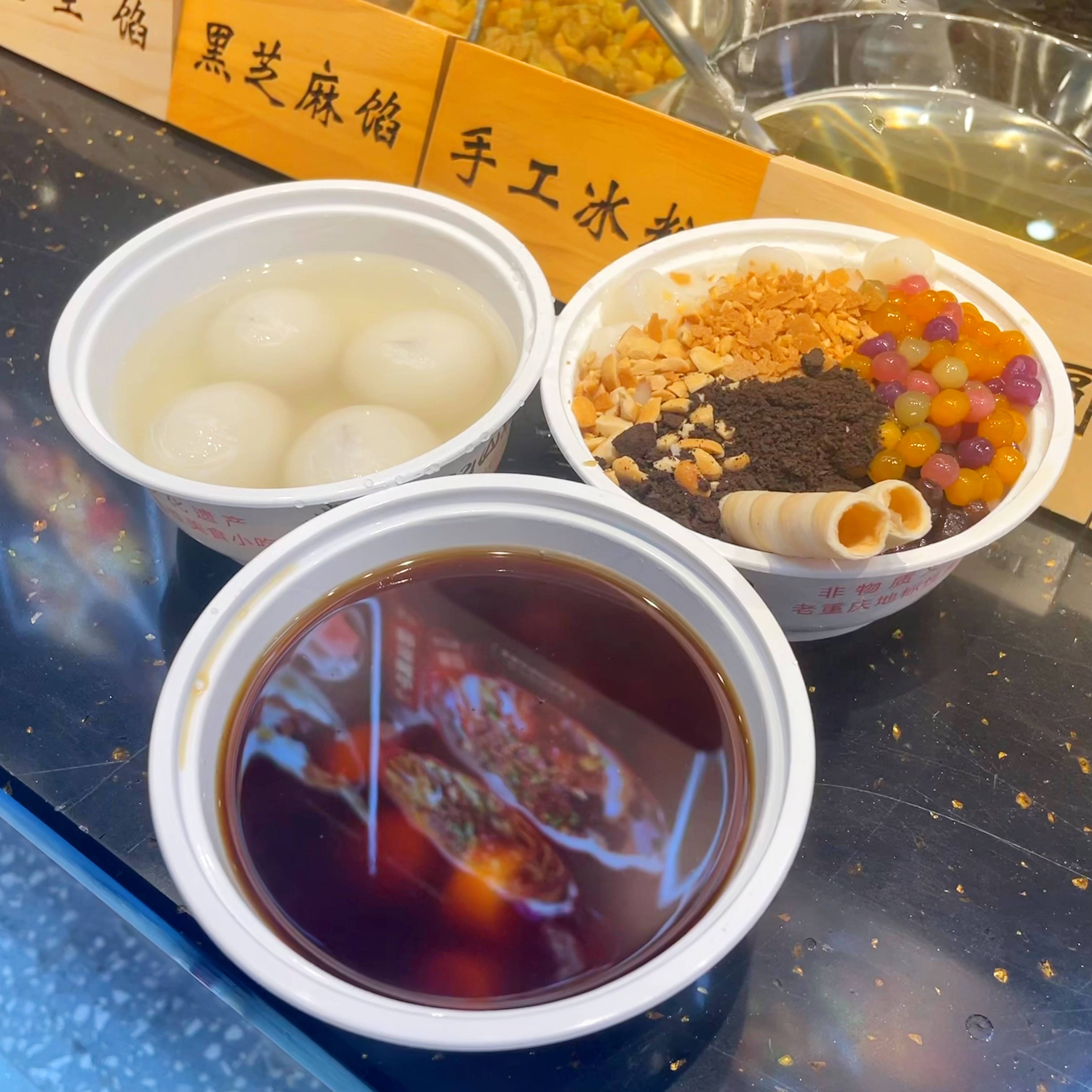 传下去,火遍重庆的网红冰汤圆来了!_优惠_系列_山城