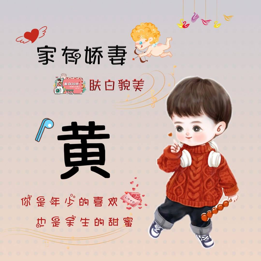 女生姓氏头像 今天做自己的女王_程序_设计_广告