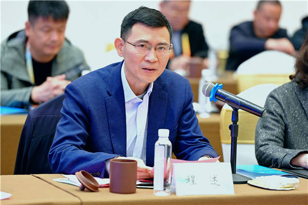 第十四届中国菊花展览会第二次筹备会议在无锡召开 (图6)