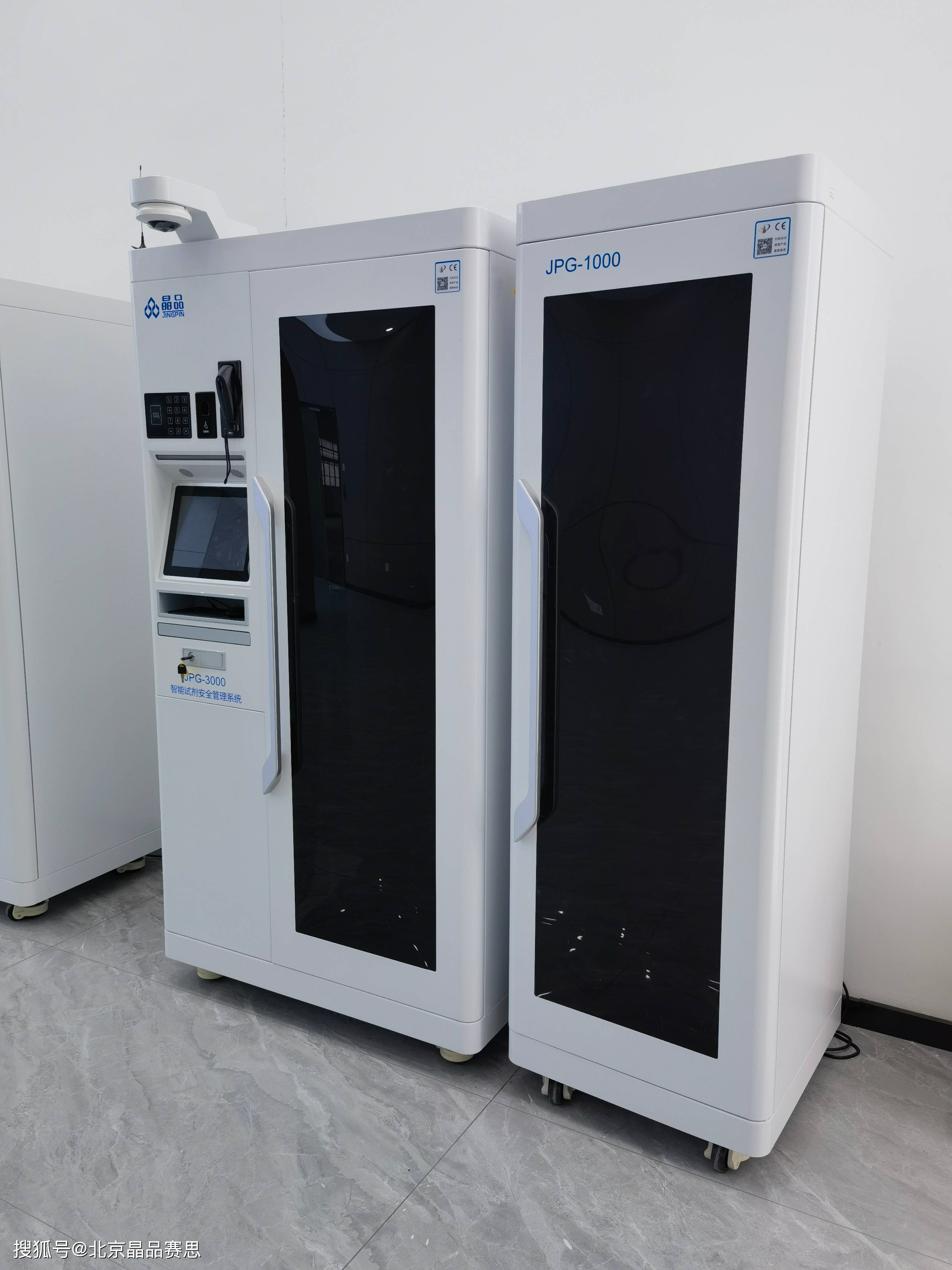 rfid智能试剂柜可以给实验室带来哪些提升_实时_信息_管理水平