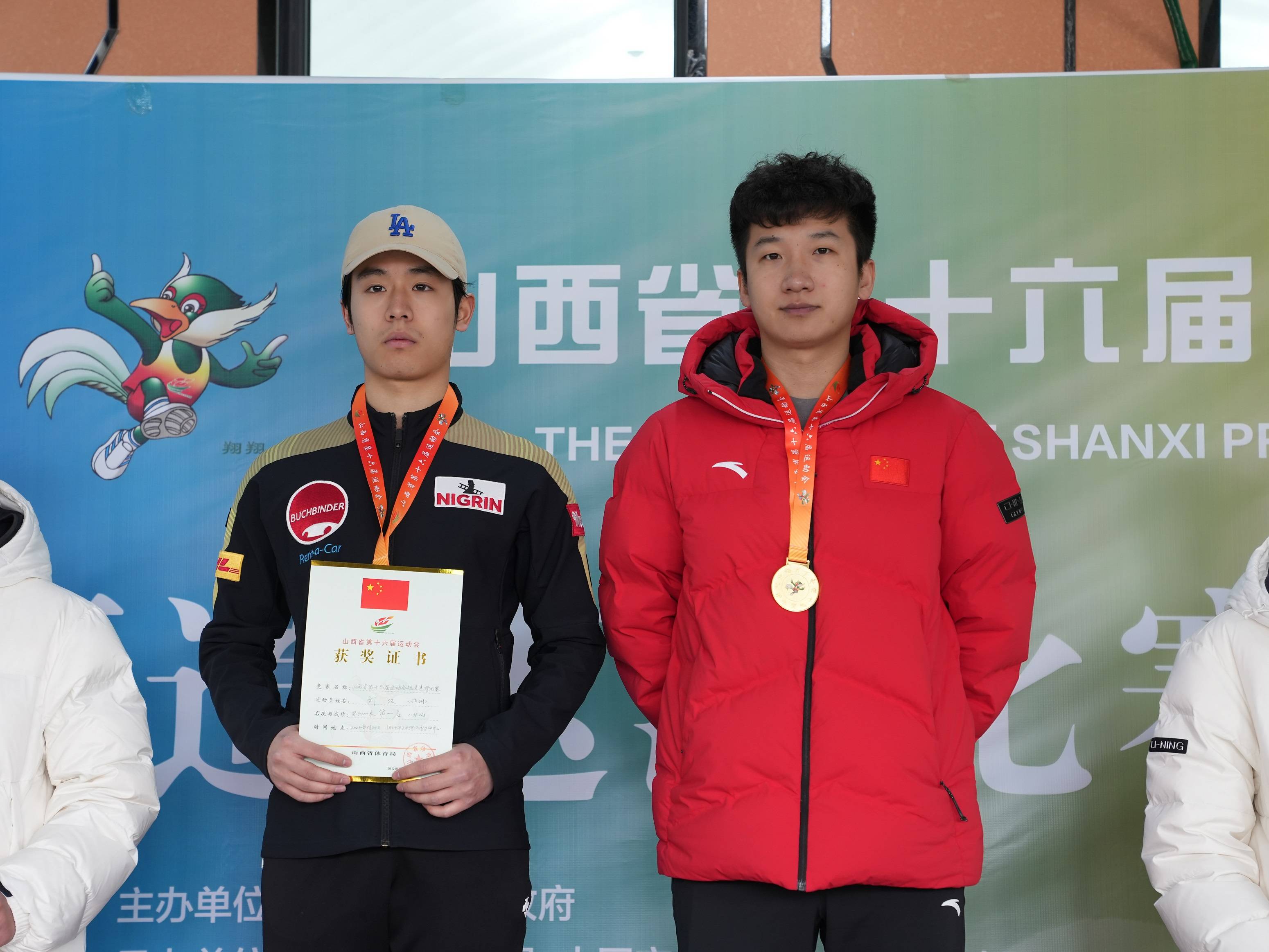 山西省第十六届运动会短道速滑比赛忻州收获1金