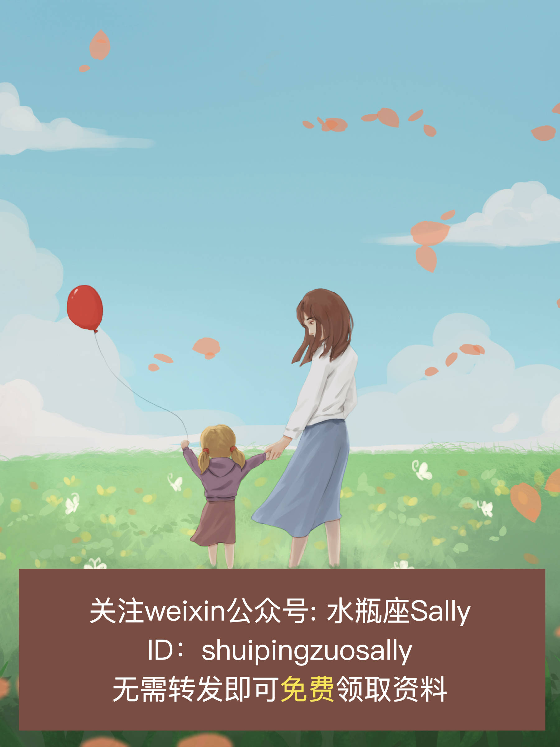 高清PDF电子书《年糕妈妈辅食日记》免费下载，新手妈妈必备哦