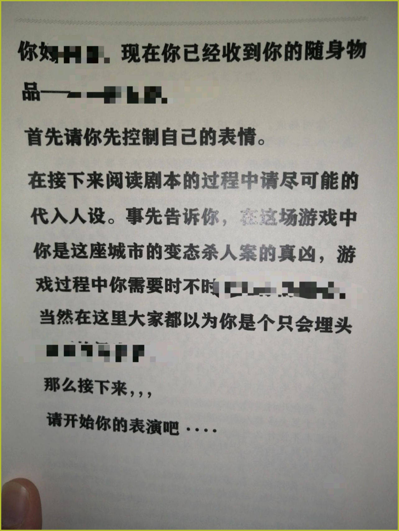 剧本杀《绣花鞋》复盘解析 攻略 凶手是谁 剧透真相结局答案_父亲