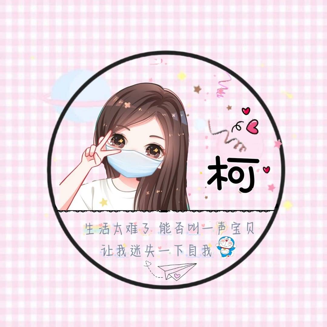 2023最好看的微信头像 怎样用自己的姓氏做头像_程序_设计_模板