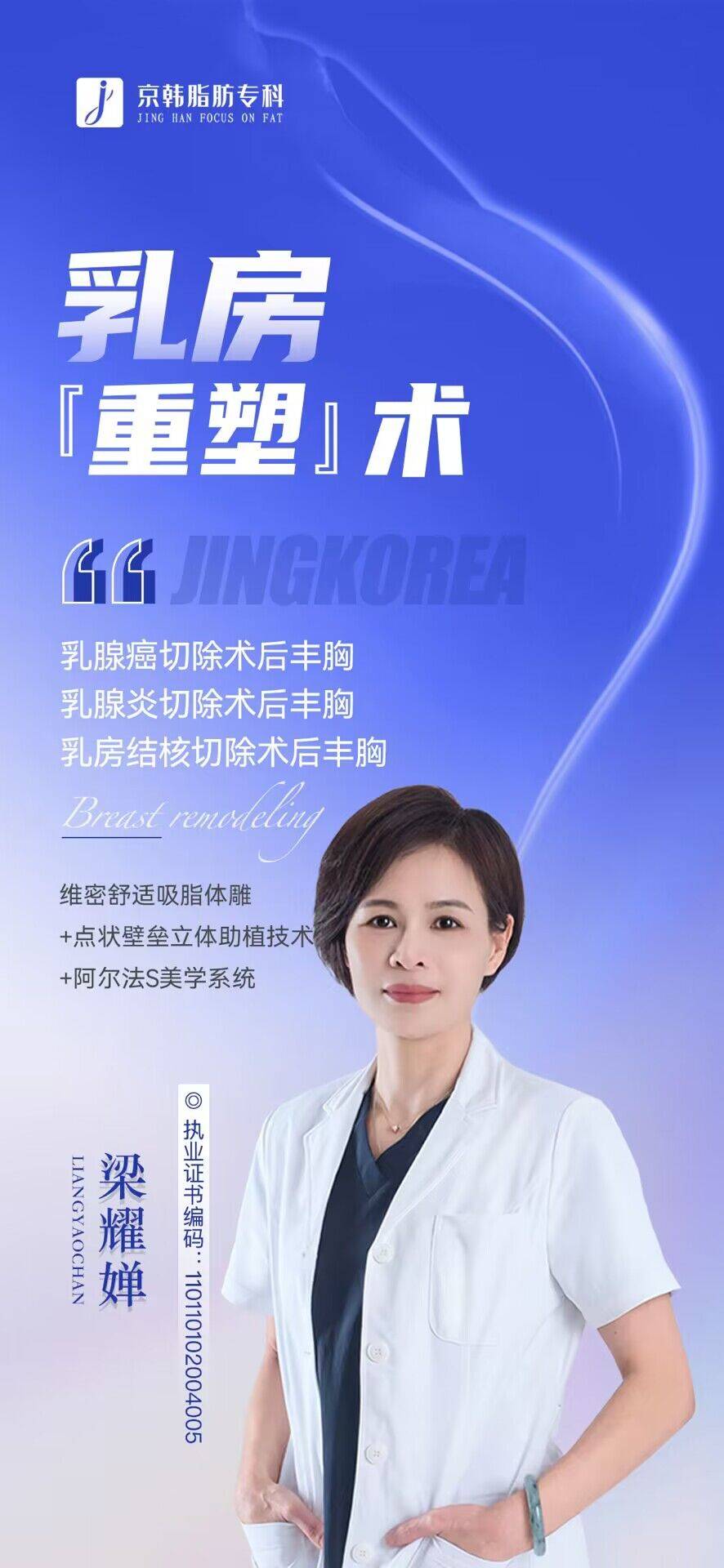 乳房重建是假体好还是自体脂肪好_组织_手术_移植