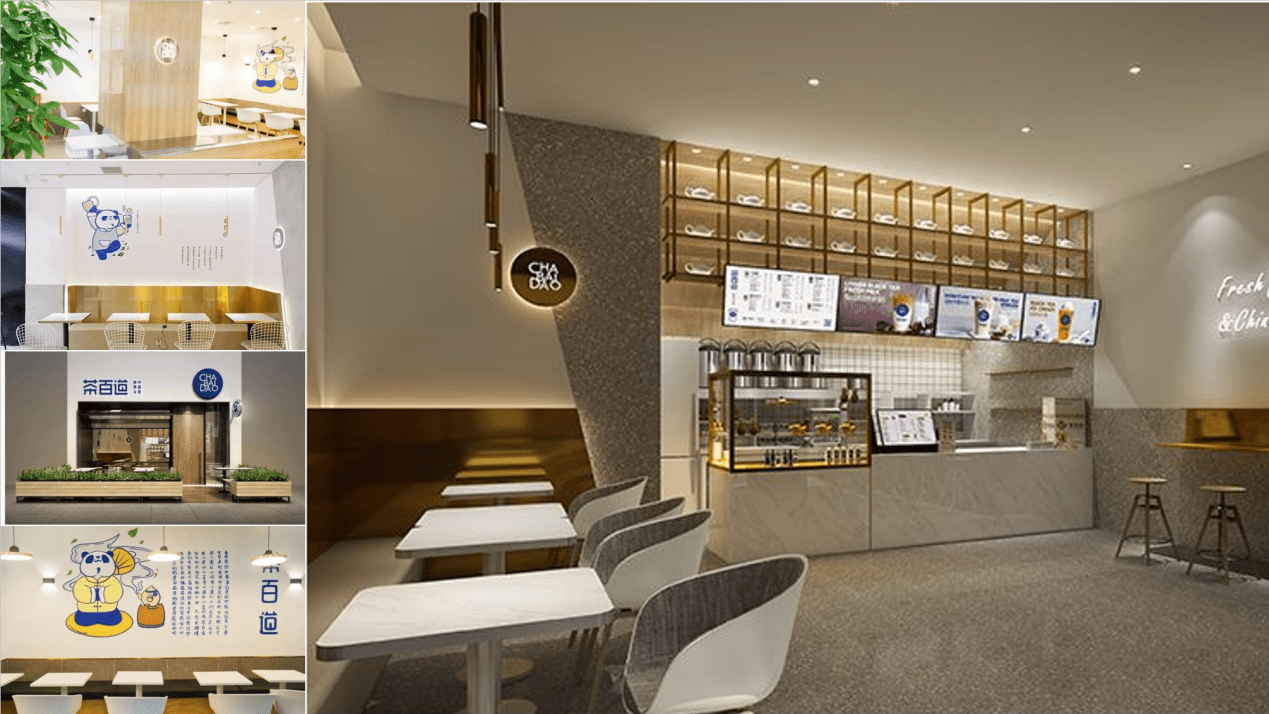 专业品牌全案咨询公司行舟品牌:大连锁品牌——茶百道_定位_产品_消费