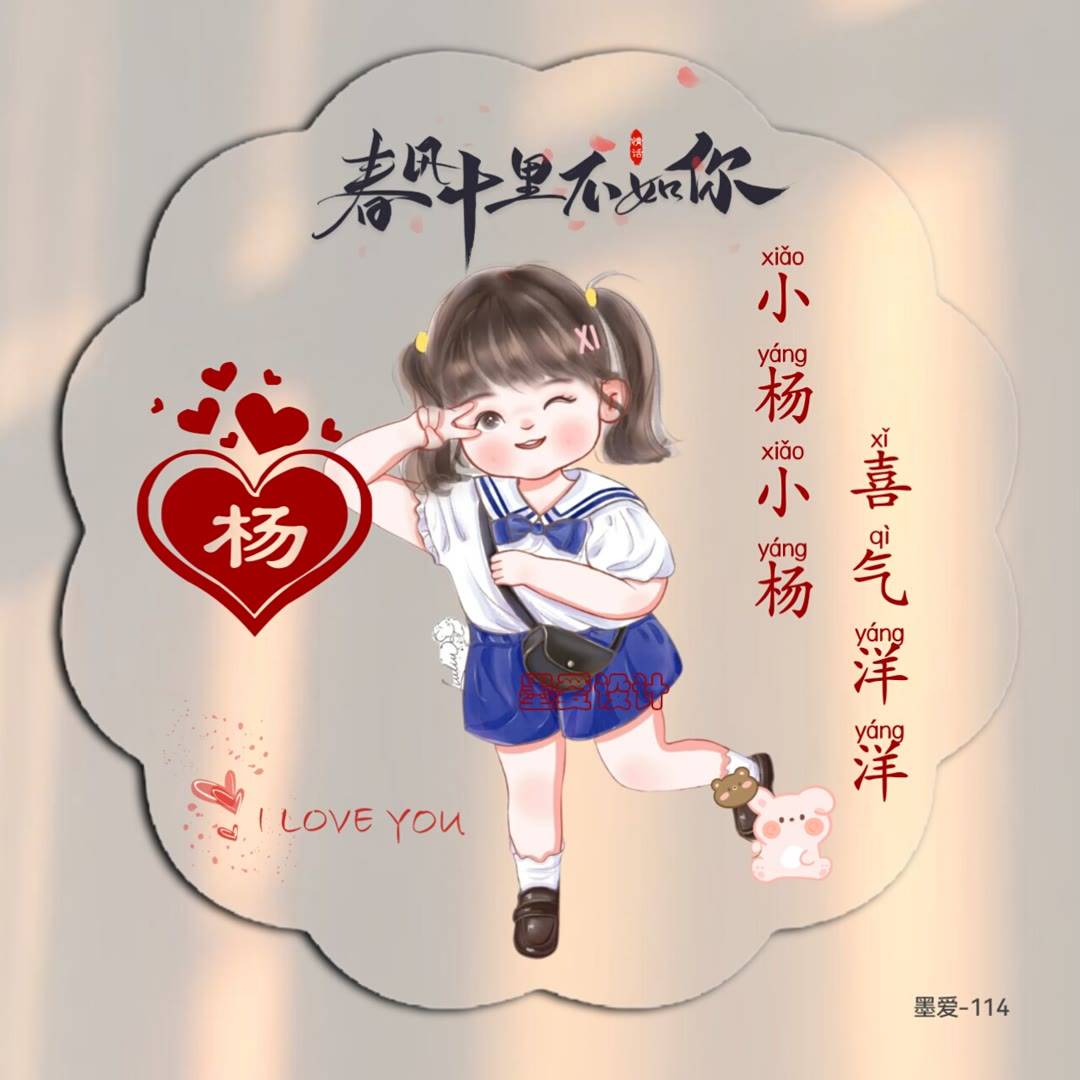 2023转运的微信头像今年最漂亮的微信头像图片_姓氏_程序_设计