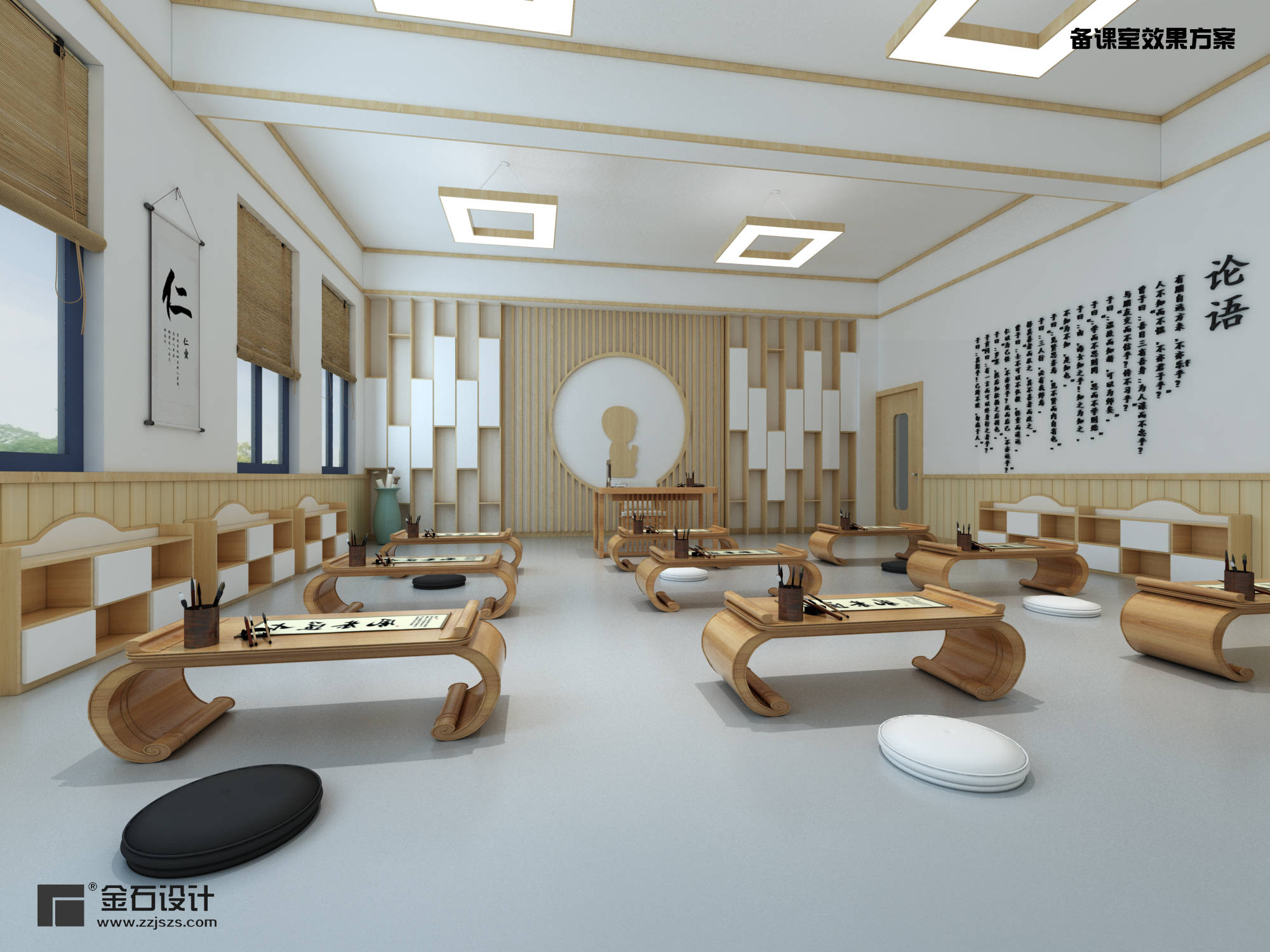 打破千篇一律——幼儿园国学室设计_空间_文化_传统