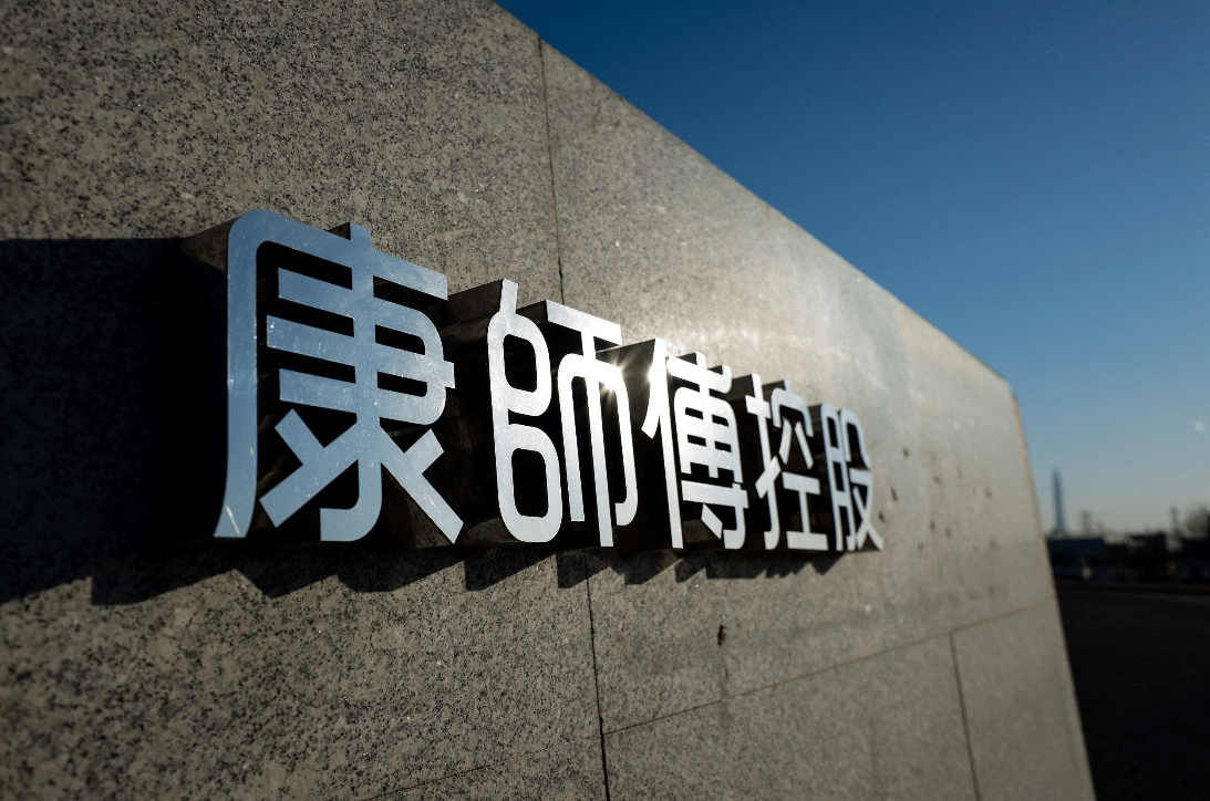 康师傅2022年增收不增利,净利下滑超三成