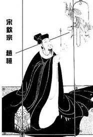 秦桧为何是宋朝第一冤大头？岳飞留下一封神秘遗书 皇帝见了大怒