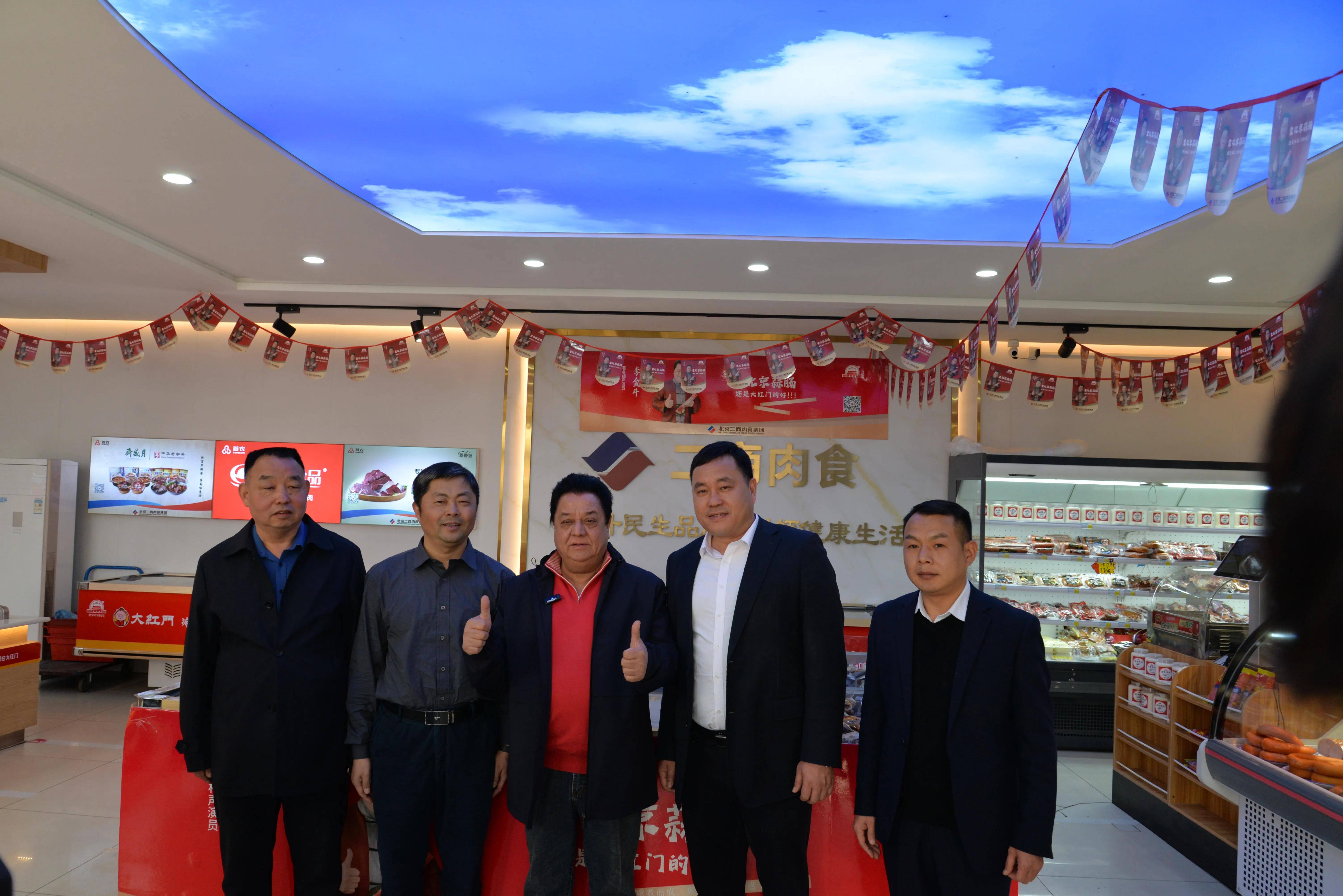 相声大师李金斗参观老字号大红门:传承技艺延续经典_北京_传统_集团