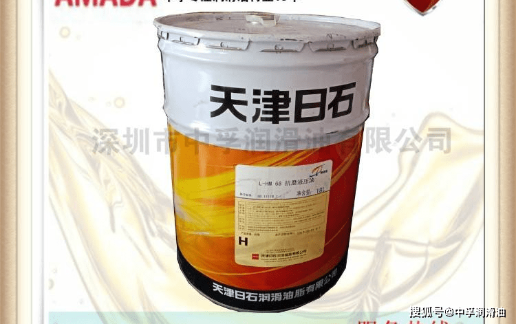 天津日石hydraulic oil l-hm46无灰抗磨液压油_系统_性能_高压