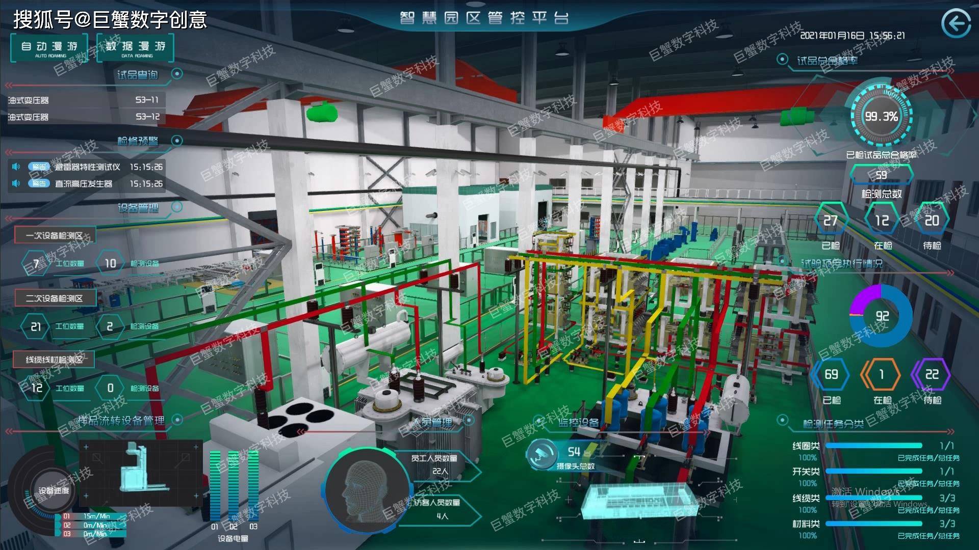 车间数字化三维仿真交互,3d可视化数据大屏展示系统工艺流程表现,虚拟