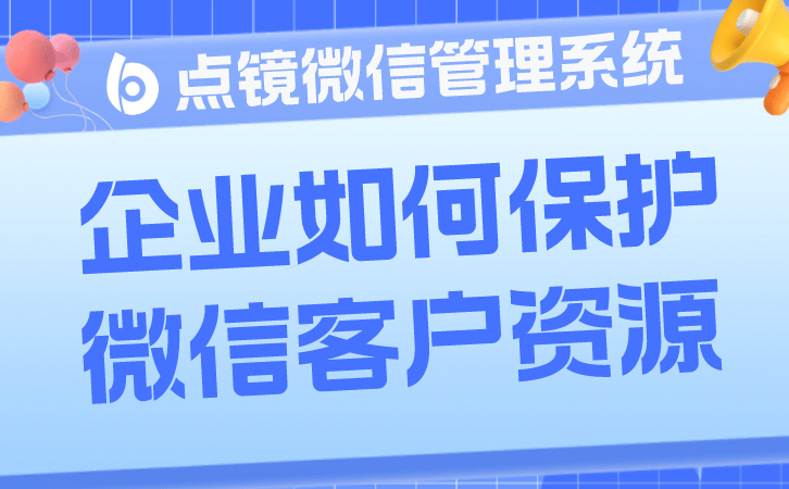 crm客户管理系统怎么做