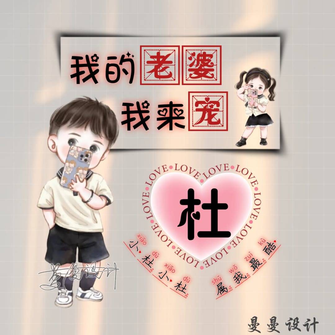 2023超好看的微信头像百家姓的专属头像_姓氏_程序_设计