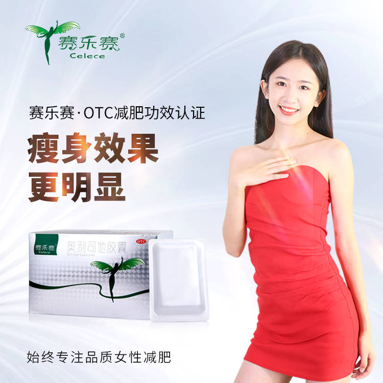 160斤减肥有希望吗？有什么合适的方法？
