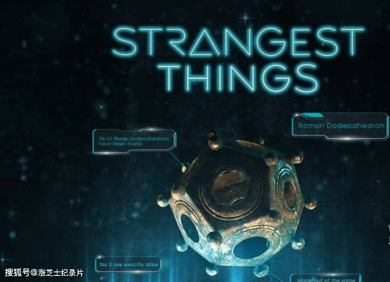 【138】科学频道《最奇怪的事情 Strangest Things 2022》第二季全10集 英语中英双字 官方纯净版 1080P/MKV/21.7G 神秘物体的真相