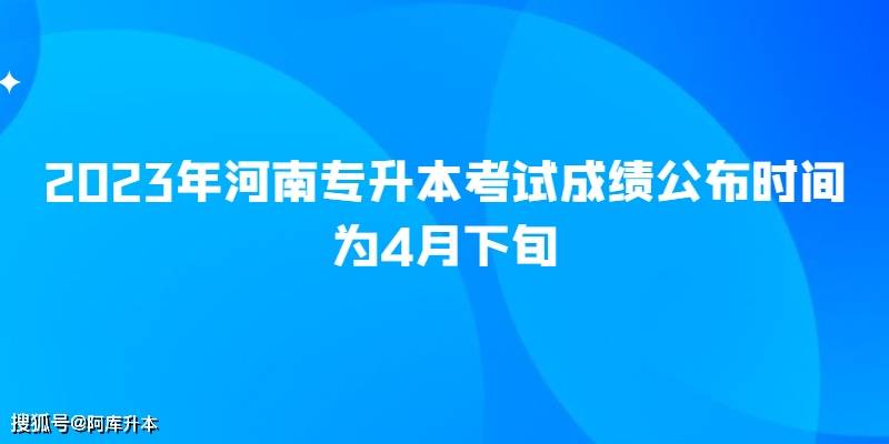 这样也行？（2023事业编考试成绩公布时间）2021临沂事业编成绩查询 第1张