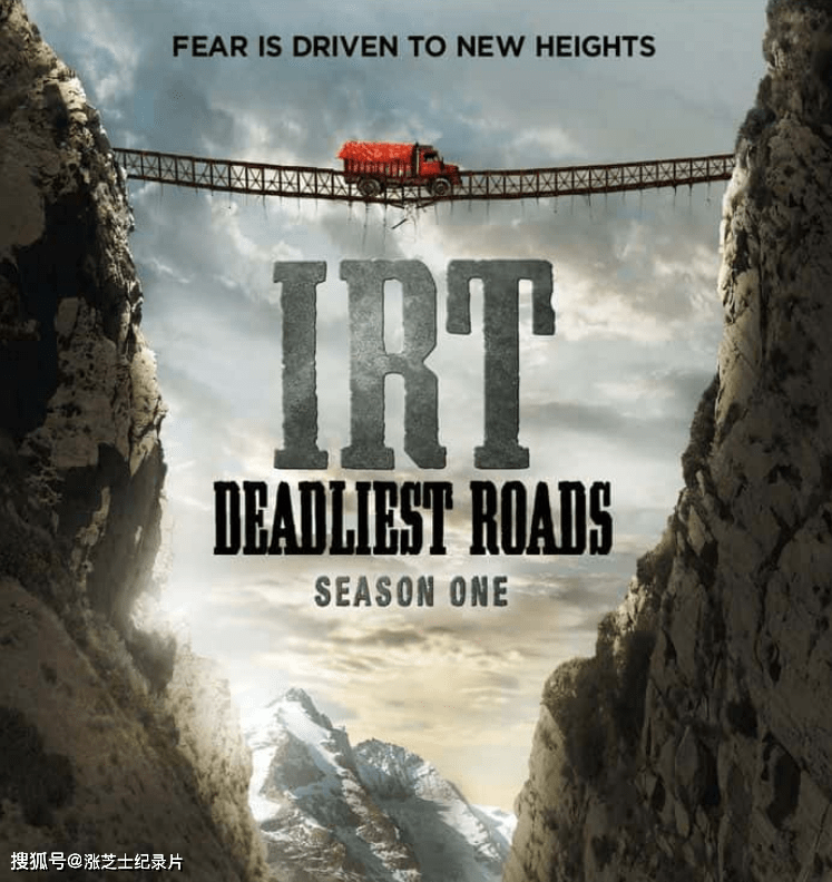 【135】历史频道《死亡之路 IRT Deadliest Roads》第1-2季全23集 英语外挂中字 720P/MKV/32.6G 致命的公路