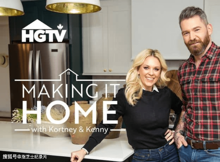 9025-HGTV纪录片《打造家园 Making it Home with Kortney and Kenny 2021》第1-2季全20集 英语中英双字 纯净版 1080P/MKV/63.3G 房屋翻