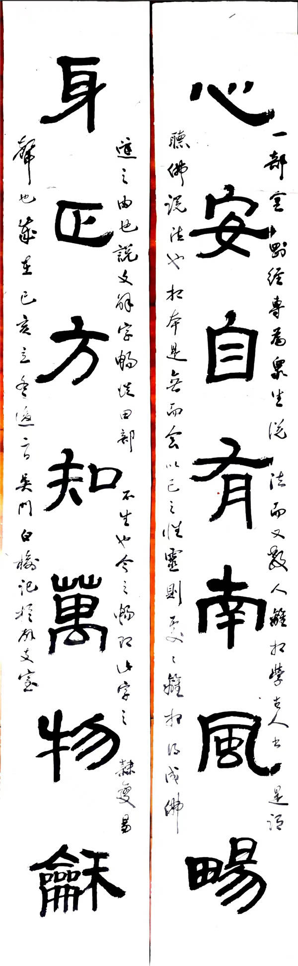 《中国当代书法界人名辞典》,《中国当代艺术界名人录》,《中国当代