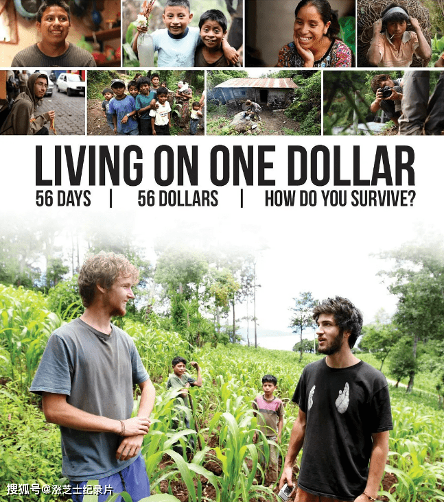 9038-美国纪录片《一块钱过活 Living on One Dollar 2013》英语中英双字 官方纯净版 1080P/MKV/4.71G 每天一美元的生活
