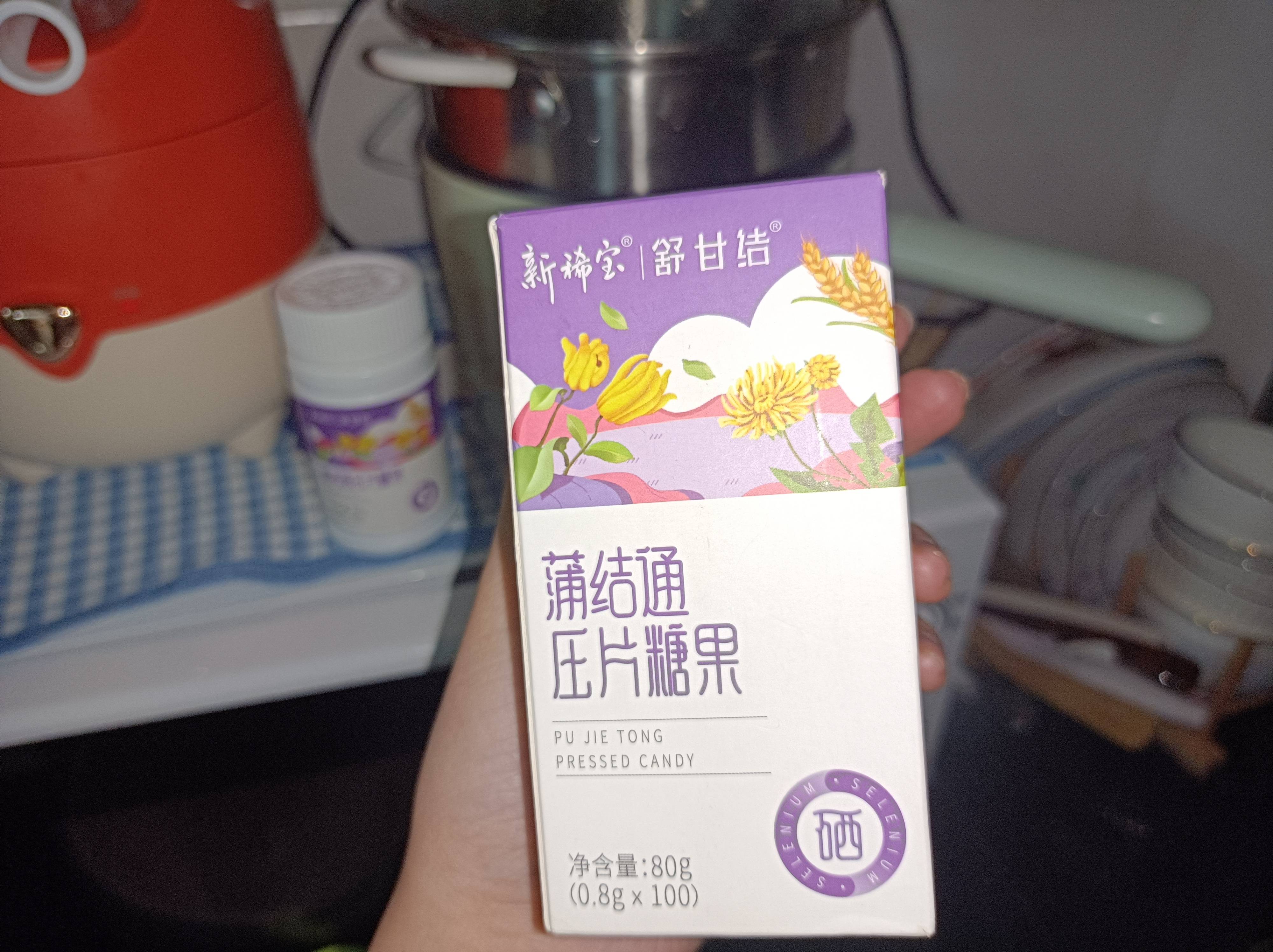 甲状腺结节吃采宁结通吃散结了_内调_控制情绪_脖子