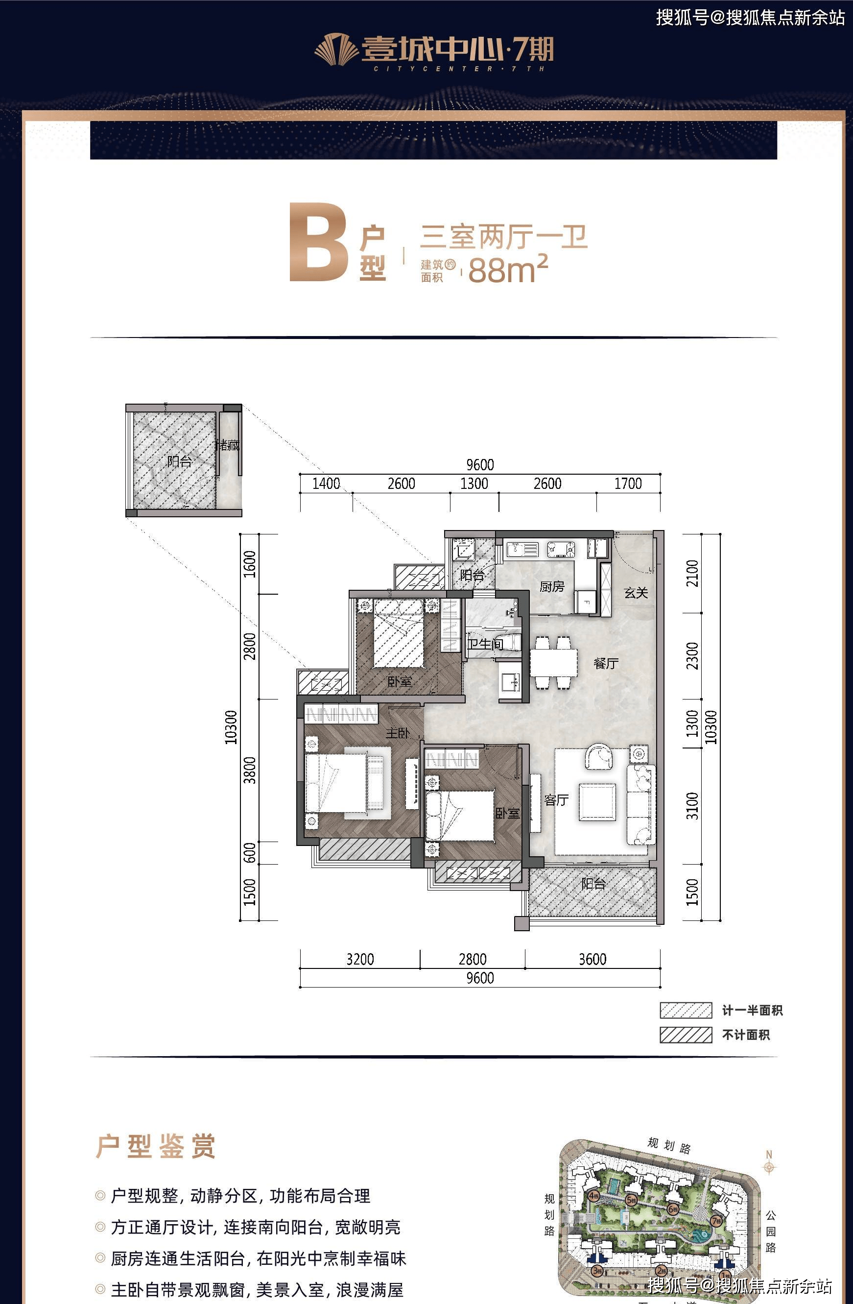 惠州仲恺壹城中心 营销中心丨欢迎您丨户型图-电话-楼盘详情-位置及