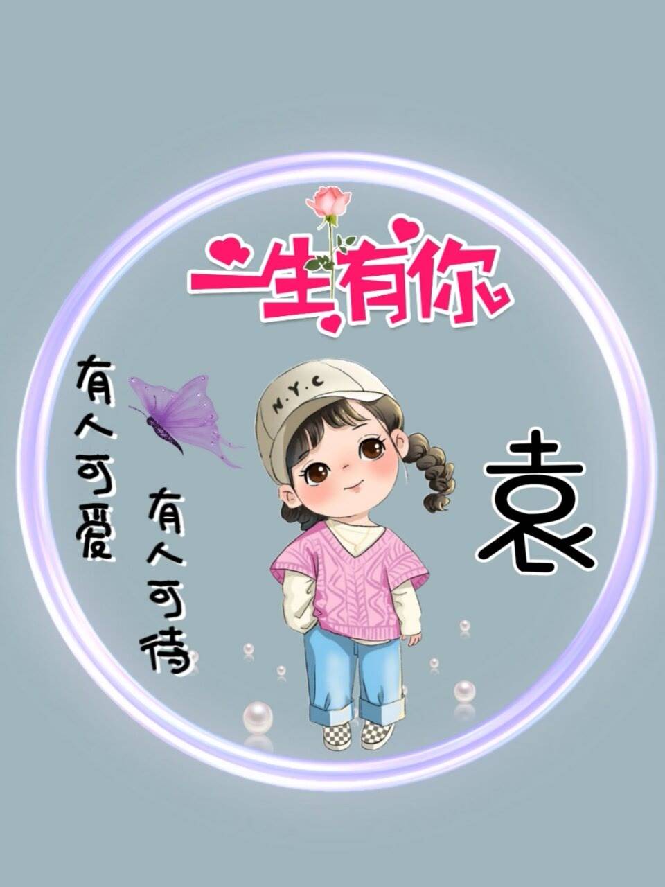2023最新微信头像用自己的照片做姓氏头像怎么制作_程序_设计_广告