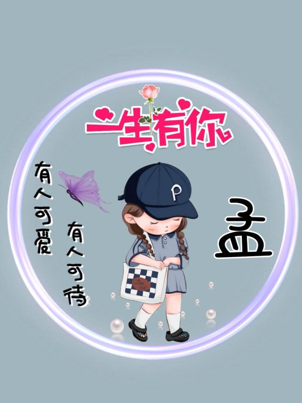 2023最新微信头像用自己的照片做姓氏头像怎么制作_程序_设计_广告