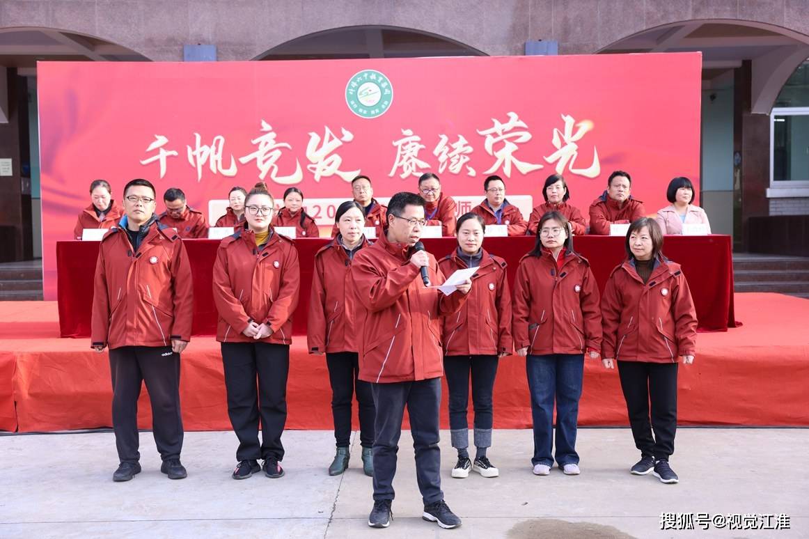 安徽省蚌埠六中召开2023年中考冲刺誓师大会