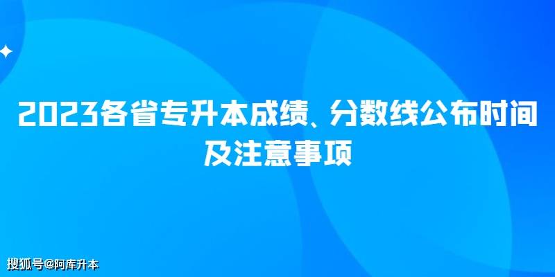 这样也行？（南科大2023各省分数线）南科大2020年录取分数线多少 第1张