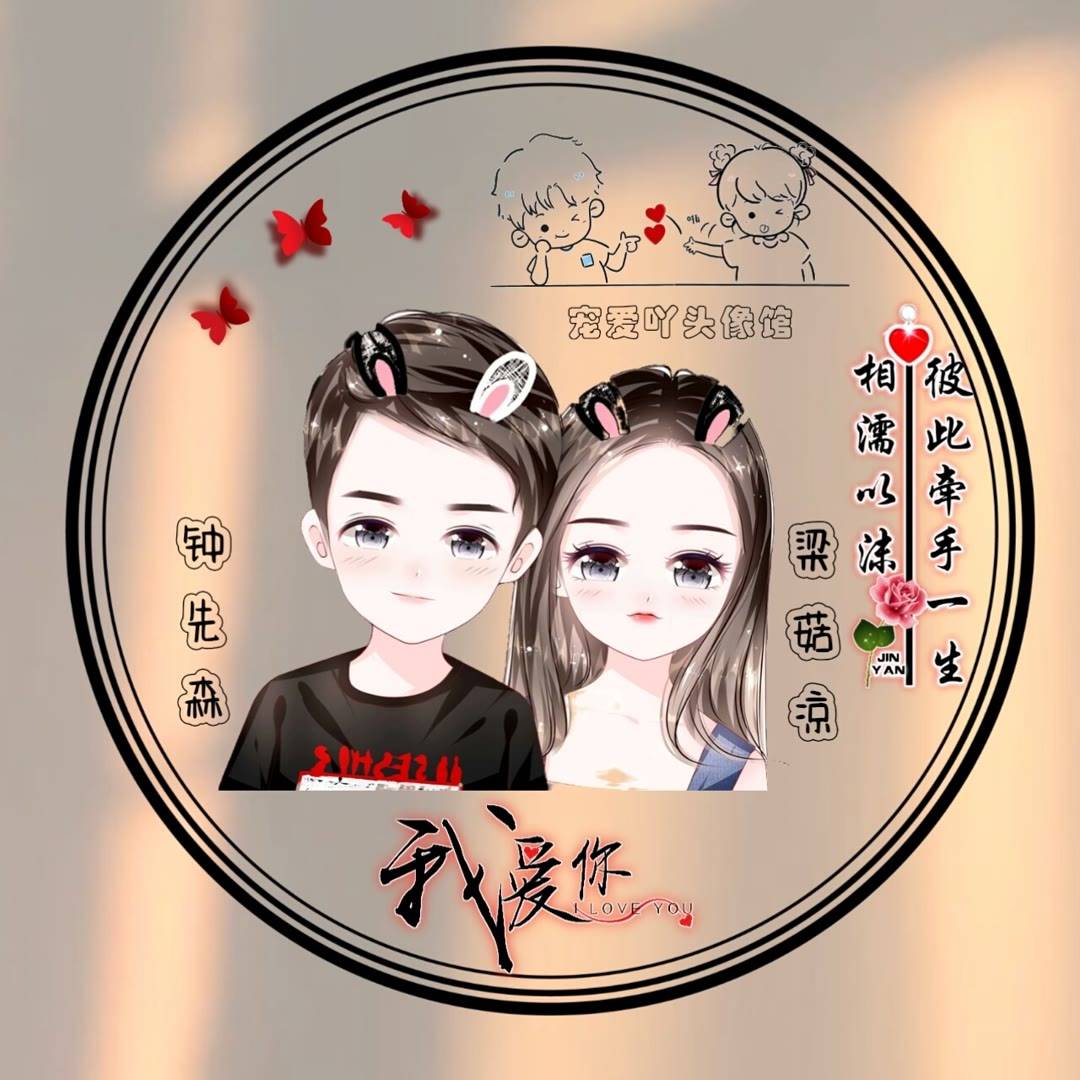 二,点击"头像设计器",找到自己喜欢的模板,输入自己的姓氏,点击"获取