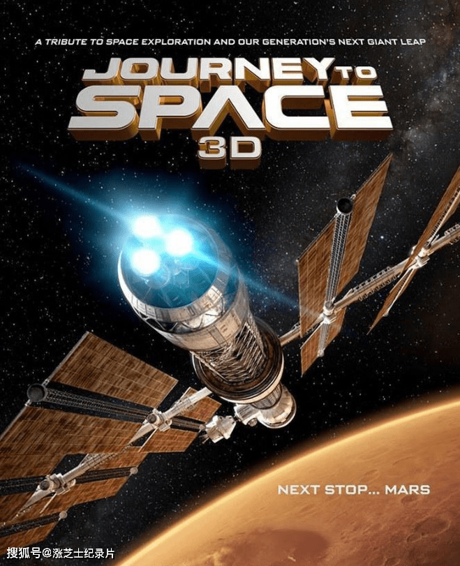 9069-美国纪录片《太空之旅 Journey to Space 2015》英语中字 1080P/MP4/1.04G 宇宙之旅