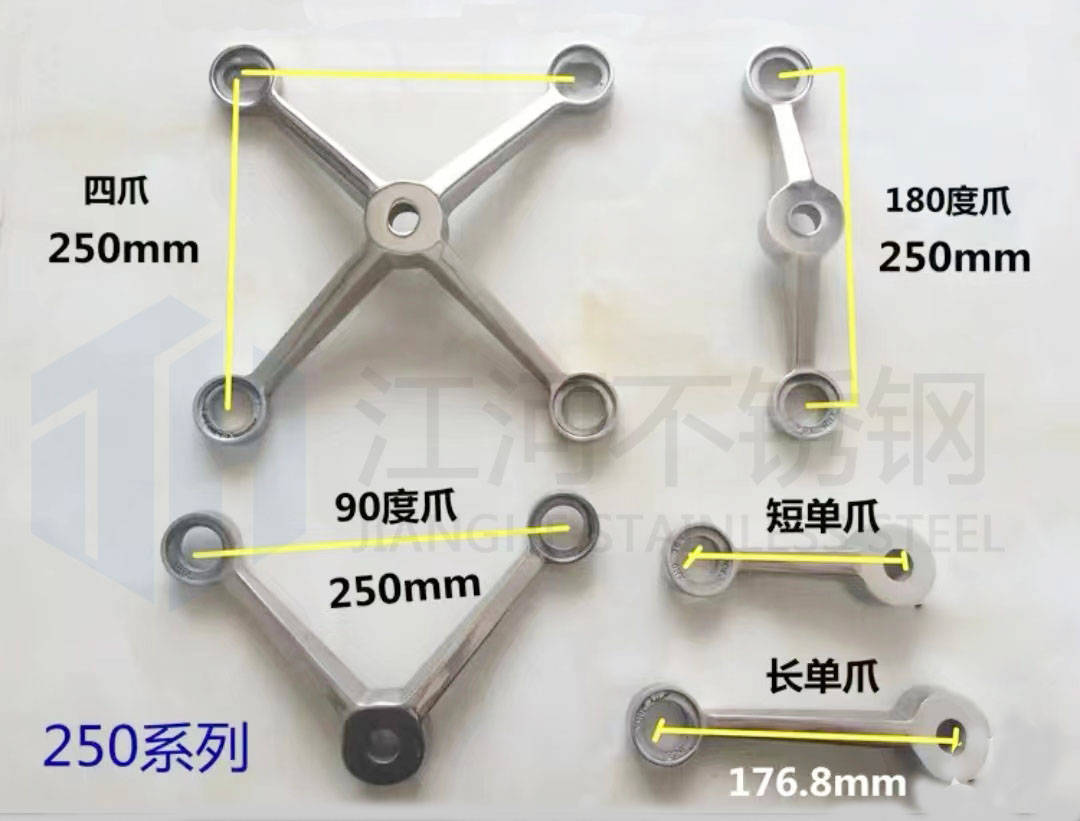 不锈钢驳接爪型号介绍_玻璃_尺寸_系列